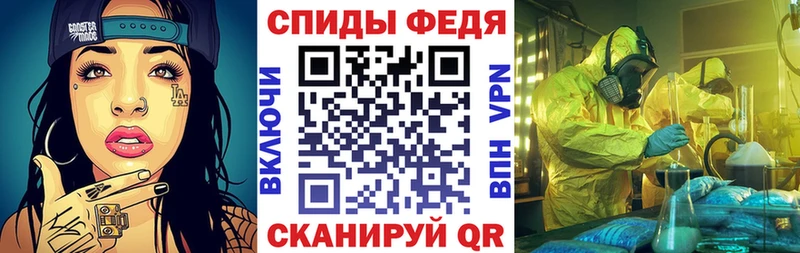 АМФ 97%  цены   Балаково 