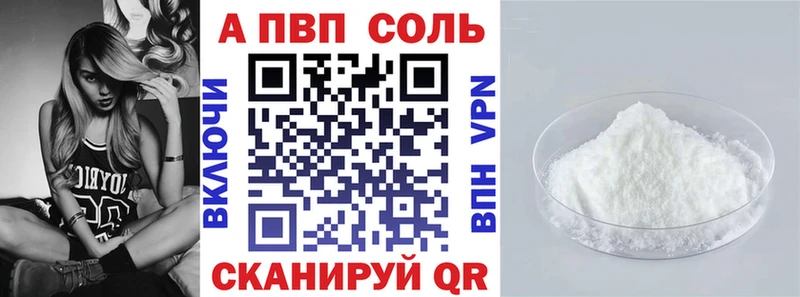 Альфа ПВП СК  Балаково 