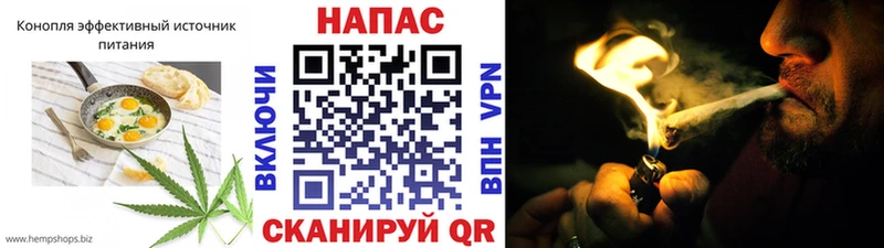 как найти закладки  Балаково  Cannafood конопля 