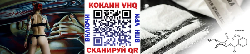 hydra как войти  дарнет шоп  Балаково  COCAIN Боливия 