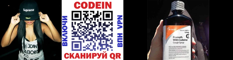 мориарти состав  Балаково  Codein напиток Lean (лин)  блэк спрут онион 