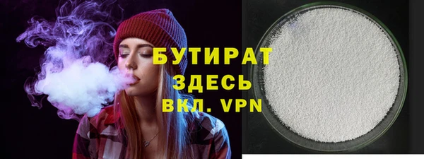 мефедрон Гусев