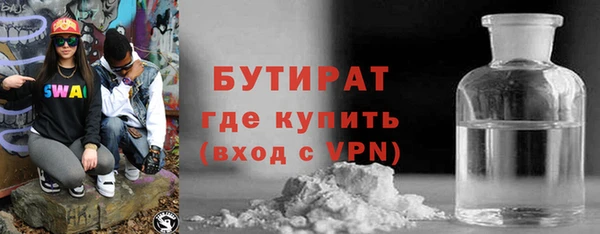 мефедрон Гусев