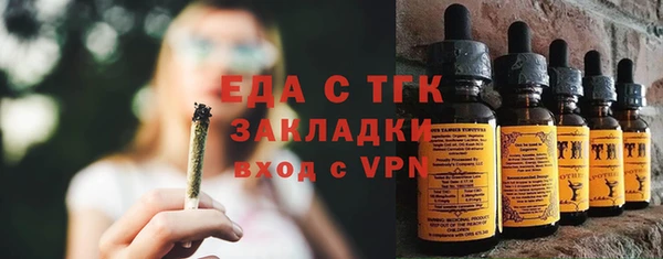 MESCALINE Гусь-Хрустальный