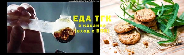 мяу мяу кристалл Гусиноозёрск