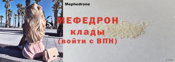 меф VHQ Дмитриев