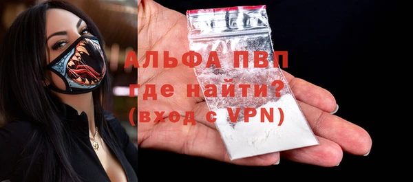 мяу мяу кристалл Гусиноозёрск