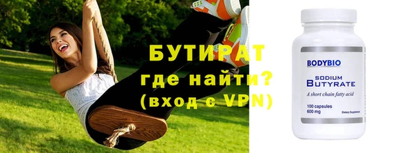 мефедрон Гусев