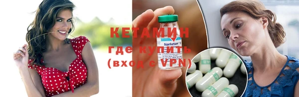 мяу мяу кристалл Гусиноозёрск