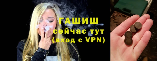 мефедрон Гусев