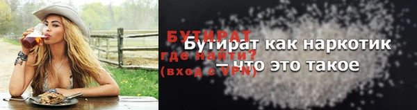 мефедрон Гусев