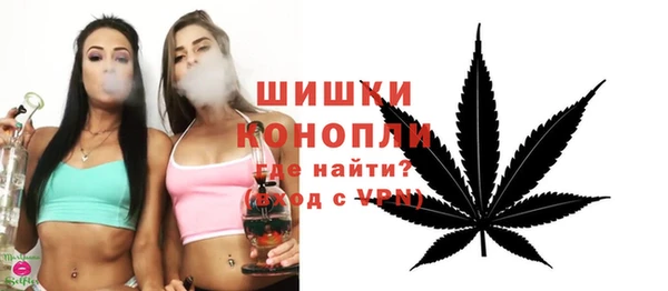 мефедрон Гусев