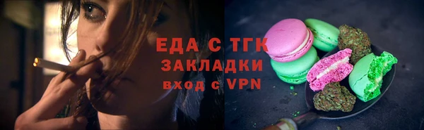 MESCALINE Гусь-Хрустальный