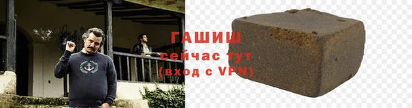 мяу мяу кристалл Гусиноозёрск