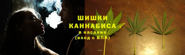 мяу мяу кристалл Гусиноозёрск