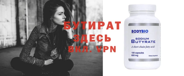 меф Дмитров