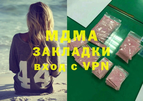 экстази Горнозаводск