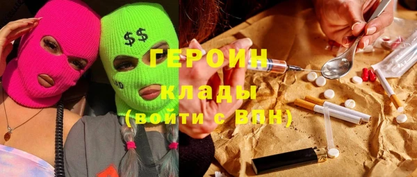 мяу мяу кристалл Гусиноозёрск