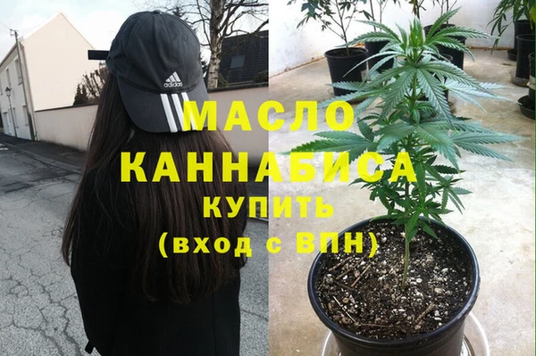 мяу мяу кристалл Гусиноозёрск
