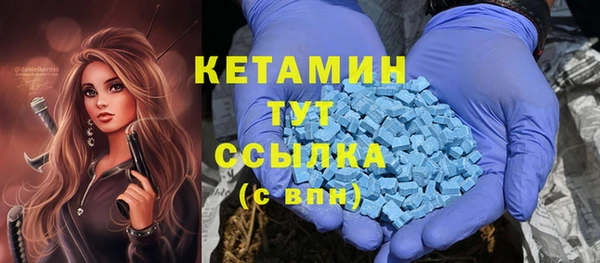 MESCALINE Гусь-Хрустальный