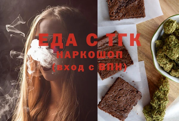 каннабис Горно-Алтайск