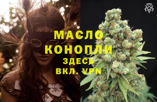 мяу мяу кристалл Гусиноозёрск