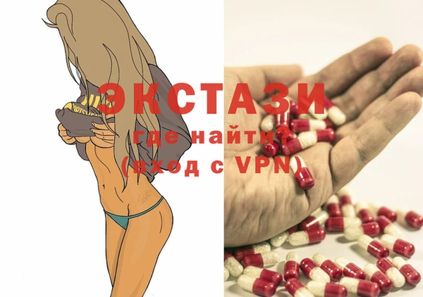 мефедрон Гусев