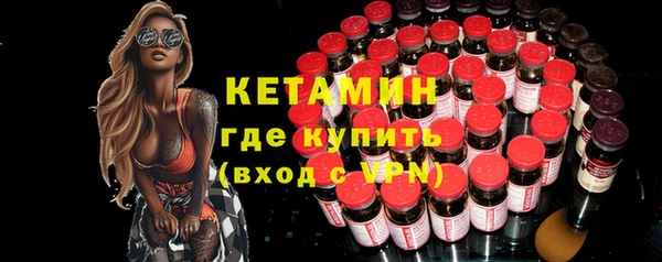 MESCALINE Гусь-Хрустальный