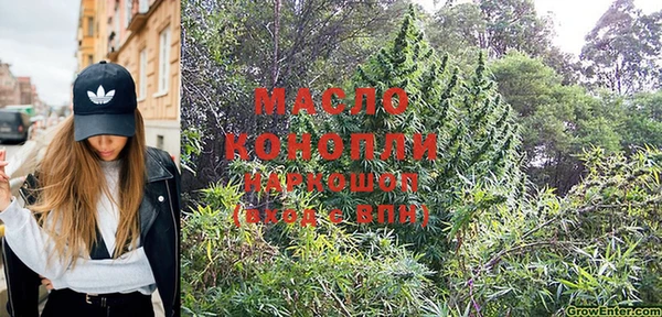 мяу мяу кристалл Гусиноозёрск
