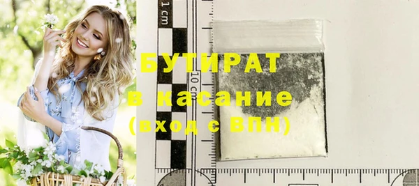 MESCALINE Гусь-Хрустальный