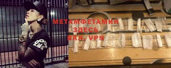 мефедрон Гусев