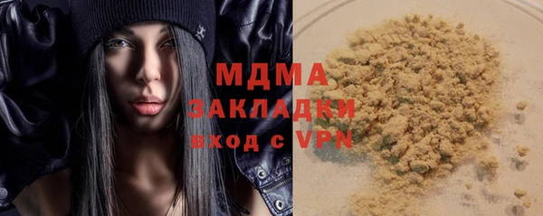 MESCALINE Гусь-Хрустальный