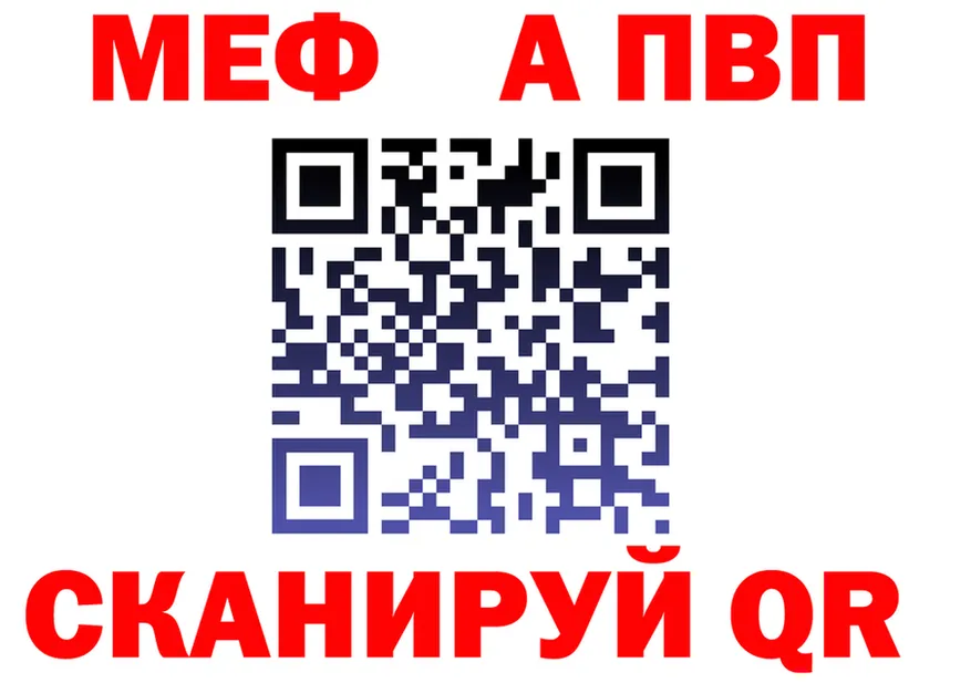 МЕТАДОН мёд ONION shop MEGA Балаково