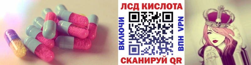 ЛСД экстази ecstasy Балаково