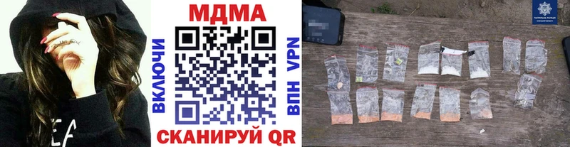 MDMA молли  что такое наркотик  Балаково 