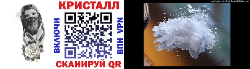 Метамфетамин Methamphetamine  Балаково 
