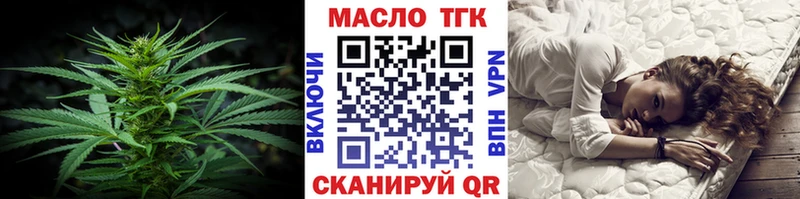 Дистиллят ТГК Wax  как найти наркотики  Балаково 