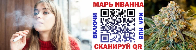 Конопля план Балаково